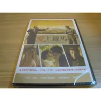 在飛比找蝦皮購物優惠-全新影片《愛上羅馬》DVD 潘妮洛普克魯茲 艾倫佩姬 傑西艾