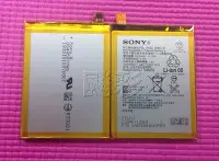 在飛比找Yahoo!奇摩拍賣優惠-【飈彩] 工具電池膠 sony Z5 E6653 索尼 LI