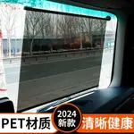 大貨車遮陽簾伸縮式汽車窗簾防晒隔熱前擋風玻璃吸盤駕駛室透明膜