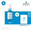 理膚寶水 LA ROCHE-POSAY B5彈潤修復精華 30 / 50 mL 實體簽約門市【立赫藥局】