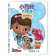 [DVD] - 【迪士尼】小醫師大玩偶：寵物醫生 Doc Mcstuffins： Doc Pet Vet ( 得利公司貨 )