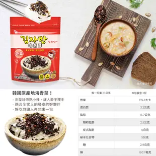 韓國 韓味不二 兒童海苔酥 拌飯海苔酥 海樂多 蔬菜海苔酥 初食拌飯香鬆 拌飯料 飯友 兒童拌飯 海苔 副食品