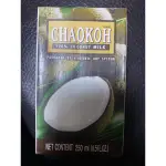 泰國椰奶 CHAO-KOH牌產品含有椰子