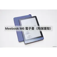 在飛比找蝦皮購物優惠-用券九折【小樹二手書】Meebook M6 保固24.08 