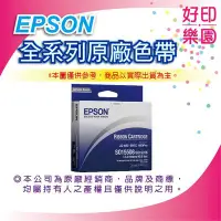 在飛比找Yahoo!奇摩拍賣優惠-【好印樂園含稅】EPSON ERC-32-B/ERC32-B