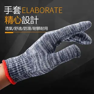 【Dagebeno荷生活】棉紗防護防滑手套 工作用厚實手套(灰色透氣款10雙)