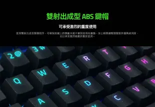 Razer 雷蛇 BLACKWIDOW V4 黑寡婦蜘幻彩版【綠軸】機械式電競鍵盤 機械式鍵盤 電競鍵盤