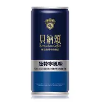 在飛比找ETMall東森購物網優惠-貝納頌經典曼特寧咖啡210ML*24【愛買】