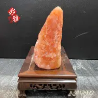 在飛比找蝦皮商城精選優惠-《彩雅寶石精品》天然玫瑰鹽燈 岩鹽燈 小夜燈 氣氛燈S-21