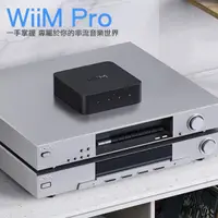 在飛比找momo購物網優惠-【WiiM】Pro串流音樂播放器(串流、播放器)