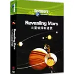 DISCOVERY 火星偵查軌道號 DVD