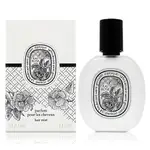 DIPTYQUE  髮香噴霧 30ML  #玫瑰 #杜桑 #感官之水『WNP』