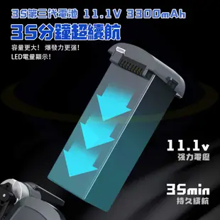 【禾統】台灣現貨 X20空拍機電池 G05空拍機電池 K80promax空拍機專用電池