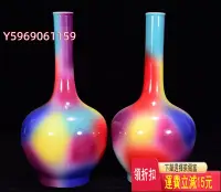 在飛比找Yahoo!奇摩拍賣優惠-七彩紋長頸瓶23*12厘米 瓷器 古玩 舊藏