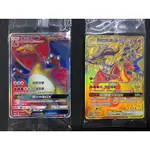 PTCG 中文版 萊希拉姆&噴火龍GX TT 金卡 未拆 噴火龍爭奪賽 金萊噴 噴火龍GX