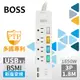 BOSS 5開4插3P高溫斷電USB延長線-1.8米