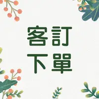 在飛比找蝦皮購物優惠-客訂下單 玻璃瓶  批發 台中 麗山行