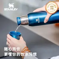 在飛比找露天拍賣優惠-stanley保溫杯壺戶外露營水杯運動不鏽鋼真空保溫水壺登山