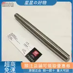 優選【德貿💯優選💦】德國 雙人牌 ZWILLING 304不銹鋼 擀麵杖 傢用餃子皮 廚房壓麵條 非實木擀麵棍烘