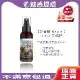 日本 Napla 娜普菈 inoto 艾諾特 果香髮妝隨手護 100ml 髮香水 護髮噴霧