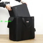 BUBM電競游戲臺式電腦主機包機箱收納外設手提袋鍵盤鼠標設備搬家
