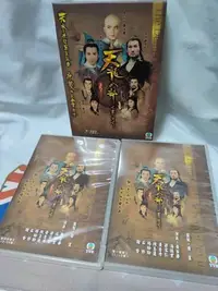 在飛比找Yahoo!奇摩拍賣優惠-收藏經典TVB港劇 DVD 天龍八部之虛竹傳奇 5碟1-20