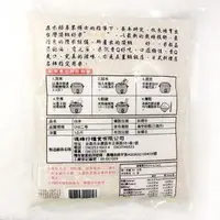 在飛比找森森購物網優惠-德峰行 狀元米 2公斤(2包) 國產蓬萊米（梗米） 真空保鮮