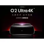 投影機代買服務 歡迎詢問聊聊  堅果 極米 O2 O2 ULTRA N1 RS10 H5 H6  V20 各種皆可詢問