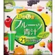 [DOKODEMO] 美味的水果青汁60克(3G×20包)