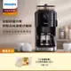 Philips飛利浦全自動研磨咖啡機/ HD7761