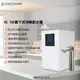 【亞洲淨水】沛宸AQUATEK BC TAP 觸控型 廚下雙溫飲水機AQ-3322熱交換 不鏽鋼龍頭 免費安裝