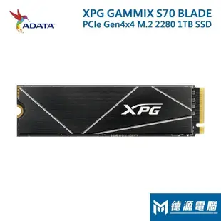 威剛 XPG GAMMIX S70 Blade 1TB/512G M.2 2280 PCIe Gen 4 x4 SSD