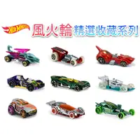 在飛比找蝦皮購物優惠-❤️現貨❤️美泰兒 整套組 Hot Wheels 風火輪 全