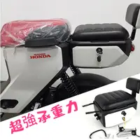 在飛比找蝦皮商城精選優惠-本田honda機車置物箱 機車尾箱 機車後備箱 機車後箱側箱