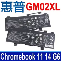 在飛比找Yahoo奇摩購物中心優惠-HP 惠普 GM02XL 2芯 電池 Chromebook 