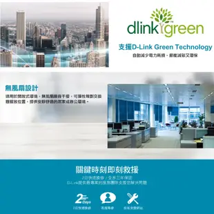 D-LINK 友訊 DGS-1024C 非網管節能型 24埠 10/100/1000 超高速乙太網路交換器 DL056