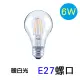 【Luxtek樂施達】LED燈泡6瓦A19.E27(黃光.暖白光)