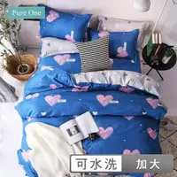 在飛比找momo購物網優惠-【Pure One】台灣製 美肌磨毛 加大床包枕套組(加大 