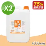 生發 清菌酒精75% 2罐組(4000ML/罐)