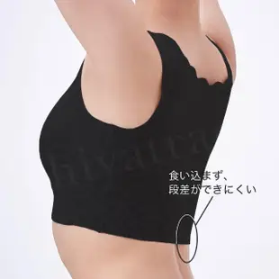 【日本郡是Gunze】日本製Kireilabo 混棉舒適素肌無痕無鋼圈超親膚罩杯式內衣 背心(黑色)