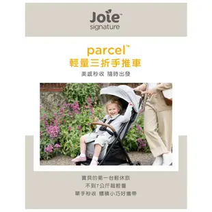 【奇哥Joie】Parcel輕便三折推車