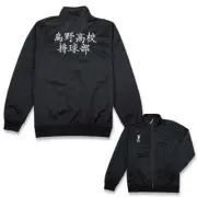 Haikyuu!! Karasuno High School Jacket Coat Cosplay Costume Sports Uniform Black