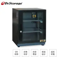 在飛比找momo購物網優惠-【Dr.Storage 高強】66公升三段式省電防潮箱/防潮