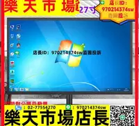 在飛比找樂天市場購物網優惠-價 顯示器19寸202224高清HDMI無邊框曲面27寸臺式