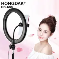 在飛比找PChome24h購物優惠-HONGDAK 10吋環形HD-600送160CM燈架