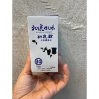 在飛比找蝦皮購物優惠-初鹿牧場-初乳錠2025/7