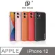 DUX DUCIS Apple iPhone 12、12 Pro YOLO 金邊皮背殼