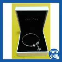 在飛比找蝦皮購物優惠-【YOYO二手小舖】♥︎免運費♥︎ 潘朵拉 PANDORA 