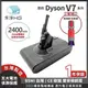 【禾淨家用HG】Dyson V7 DC8225 2400mAh 副廠吸塵器配件 鋰電池(無痕軟毛刷吸頭)
