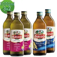 在飛比找momo購物網優惠-【BASSO 巴碩】義大利純天然葡萄籽油1L x3入+純天然